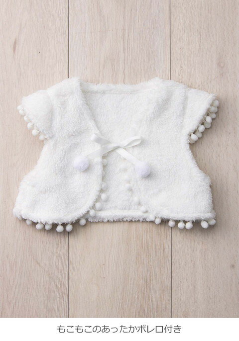 セレモニードレス 5点セット 日本製 ニットキルト もこもこ ボレロ フード コンビ肌着 アフガン ベビードレス ツーウェイオール あったか 帽子 新生児 赤ちゃん ベビー服 結婚式 退院 お宮参り 出産祝い ギフト プレゼント 秋冬 出産準備 綿100 3