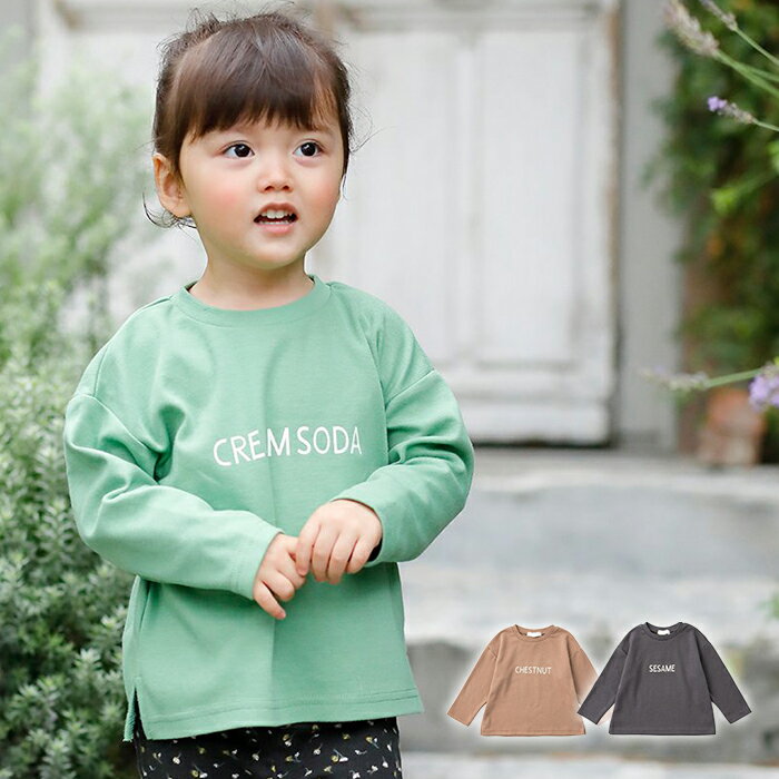 ベビー服 Ampersand フードロゴプリント ロングTシャツ ブラウン チャコール グリーン 80 90 | ベビー アパレル 新生児 乳児 赤ちゃん あかちゃん トップス Tシャツ ティーシャツ ロングTシャツ