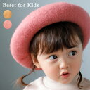 〇2023秋冬【frankygrow/フランキーグロウ】【23FWHT-132】REVERSIBLE BERET(F/KIDS)小物/帽子/ベレー帽/ベレー/リバーシブル/キッズ/ジュニア/リバーシブルベレー/【セール商品】