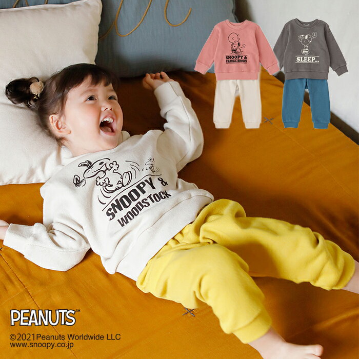 ベビー服 Ampersand PEANUTSコラボワンマイルウェアセット ベビー服 ベビー アパレル 乳児 赤ちゃん あかちゃん パジャマ ワンマイルウェア PEANUTS スヌーピー