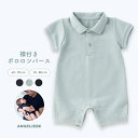 【最大1000円OFFクーポン対象】 ベビー服 親子ペア可 襟付きポロロンパース リンクコーデ　ペア ロンパース