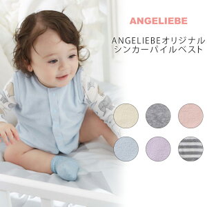  ANGELIEBEꥸʥ륷󥫡ѥ٥ ٥ӡ ֤ ٥ӡ ˤλ ȤΤ λ ʤΤ л