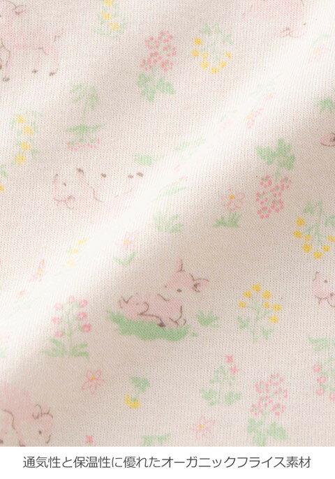 【日本製】【Boribonoeuf】オーガニックフライスプリント短肌着【ベビー赤ちゃんベビー服男の子女の子おとこのこおんなのこ出産準備】