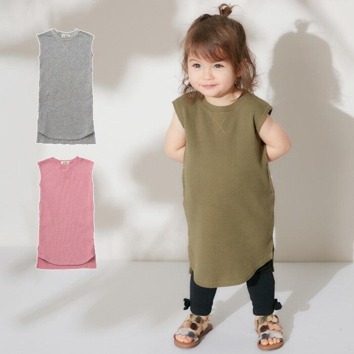 SALE make your day ワッフル ノースリ―ブ ワンピース サーマル ベビー キッズ 服 女の子 かわいい シンプル 無地 グレー ネイビー