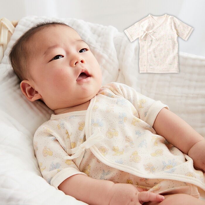 日本製 Boribon oeuf オーガニックフライスプリント短肌着 ベビー 赤ちゃん ベビー服 男の子 女の子 おとこのこ おんなのこ 出産準備
