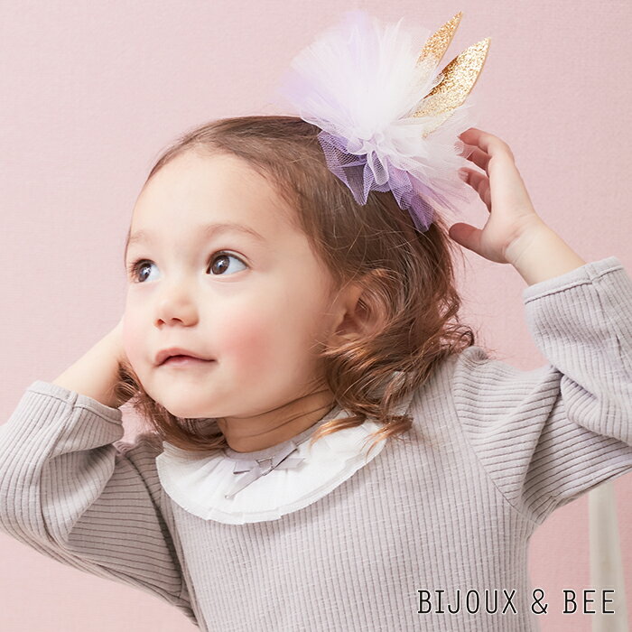 楽天マタニティ授乳服ベビー ANGELIEBE日本製 BIJOUX & BEE うさぎ耳チュールヘアクリップ ベビーヘアクリップ ヘアアクセサリー 髪飾り 髪留め 赤ちゃん