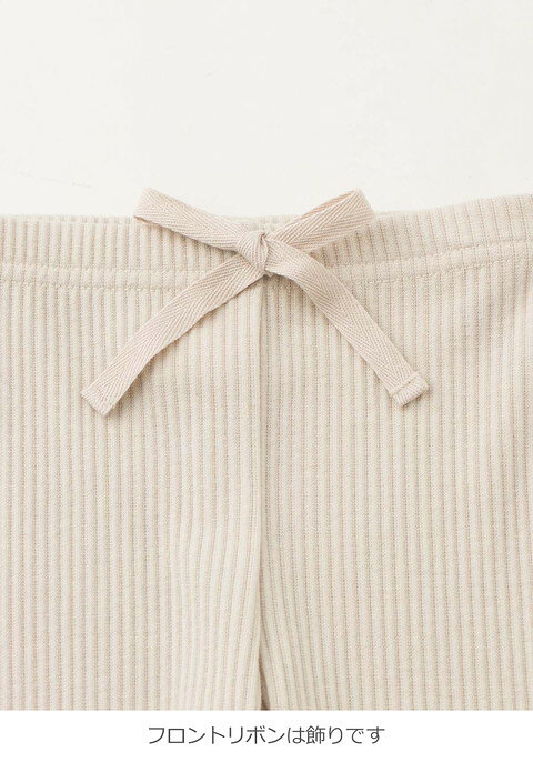 ベビー服 【a.i.n】【親子ペア可】【接触冷感】リブレギンス 男の子 女の子