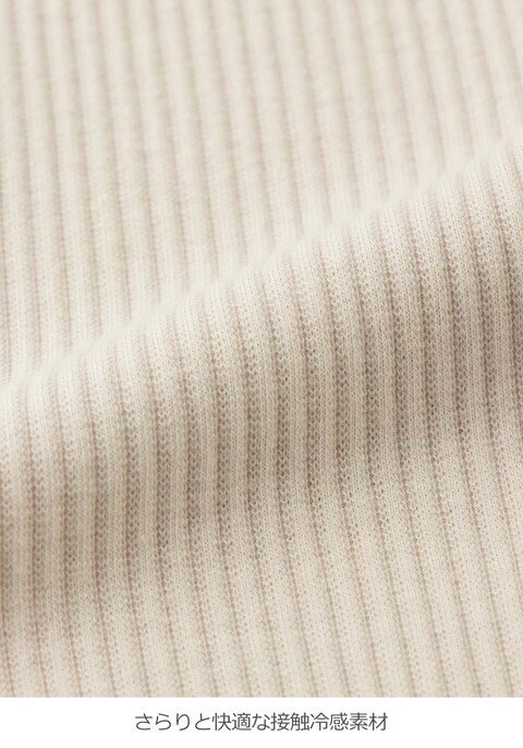 ベビー服 【a.i.n】【親子ペア可】【接触冷感】リブレギンス 男の子 女の子