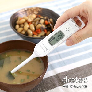 dretec(ドリテック) デジタル塩分計 EN-901WT | 健康 妊娠高血圧症候群 妊娠中毒症 高血圧 塩分 血圧コントロール