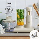 「ポイント10倍」BRUNO スタンドハンディブレンダー ブルーノ bruno ブラウン 離乳食 多機能ブレンダー ホイッパー チョッパー 時短 調理 ブラウン...