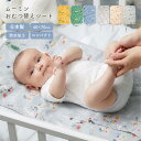 ムーミン おむつ替えシート おむつ替えマット 赤ちゃん 出産準備 ベビー用品 オムツ替え