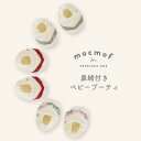 mocmof 鼻緒付きベビーブーティ