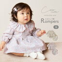 「期間限定SALE」ロンパース カバーオール 【cotocotto】スカラップ襟花柄ロンパース 女の子 ベビー服 新生児 赤ちゃん かわいい おしゃれ 春 夏 春夏 スカラップ襟 フラワープリント ドレスタイプ ふんわり スナップボタン 70cm