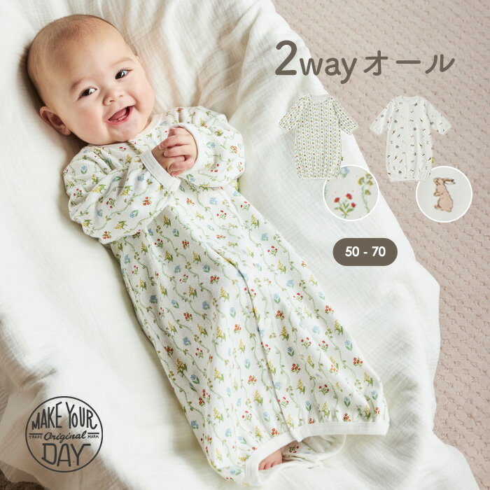 楽天市場】エンジェリーベ 2wayの通販 楽天市場】エンジェリーベ 2wayの通販
