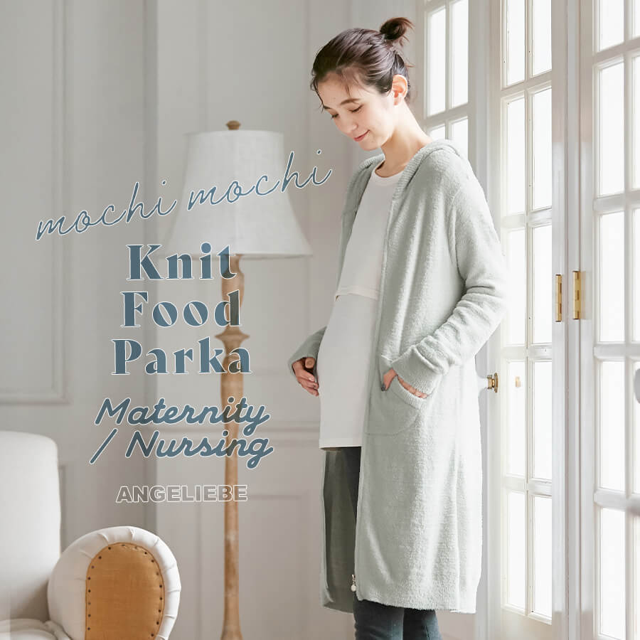 マタニティ パジャママタニティ・授乳服 もちもちニットフードパーカー産前産後対応 | 前開き ホームウェア ナイティ マタニティ パジャマ 授乳服 妊婦服 マタニティー
