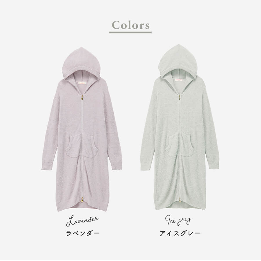 マタニティ パジャママタニティ・授乳服 もちもちニットフードパーカー産前産後対応 | 前開き ホームウェア ナイティ マタニティ パジャマ 授乳服 妊婦服 マタニティー