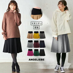 https://thumbnail.image.rakuten.co.jp/@0_mall/angeliebe/cabinet/maternity-aw18/s/22067_s.jpg