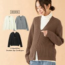 「期間限定最大60%OFF」産前産後対応 両畦 Vネック ダブル ZIP カーデ レディース カーディガン 秋 冬 秋冬