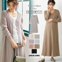 【10%OFF】 マタニティワンピース サーマル前後 2WAY ロングカーディガン ワンピース 産前 産後 授乳服 妊婦服 マタニティー マタニティ 秋 春 春夏