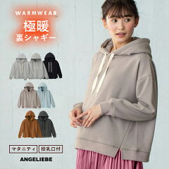 https://thumbnail.image.rakuten.co.jp/@0_mall/angeliebe/cabinet/maternity-aw20/s/29048_s.jpg