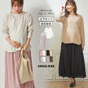 マタニティ ワンピース授乳口付 ラウンドヘムロンT&産前産後 レーヨンギャザースカート| 長袖 産前 産後 授乳服 妊婦服 マタニティー マタニティワンピース
