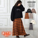 マタニティ ワンピース 授乳服 セット 裏起毛ロゴトップス&産後も使えるチェックギャザーフレアスカート 産前産後 妊婦服 セット 単品使い あったか