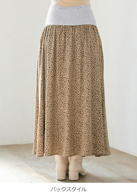「マラソン限定SALE」「選べる福袋対象商品」マタニティ スカート 産前産後対応 レオパードプリントギャザースカート