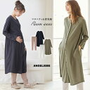 SALE マタニティ パジャマ セット ワッフルワンピ×産前産後天竺レギンス2WAYパジャマ　マタニティ・授乳服 パジャマ　ぱじゃま