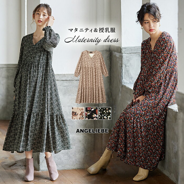 楽天市場】花柄 ワンピース(マタニティウェア・授乳服 楽天市場】花柄 ワンピース(マタニティウェア・授乳服