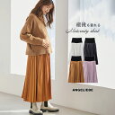 SALE マタニティ スカート サテンプリーツスカート | 産前産後対応 秋冬 シンプル 妊婦服 マタニティーウェア マタニティ 秋冬 秋 冬 大きいサイズ レディース