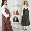 SALE マタニティ ワンピース 　ボトルネックニットソートップス＆プリントシフォン キャミワンピース　S-M　M-L　| 産前 産後 授乳服 妊婦服 マタニティー マタニティワンピース　秋　冬　秋冬