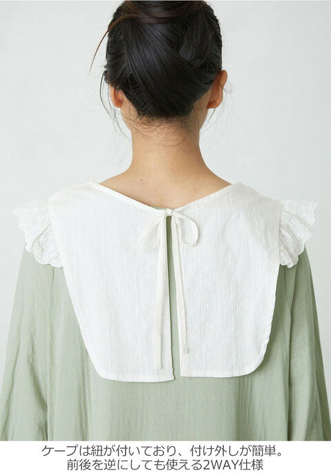 「ブラックフライデーSALE」「選べる福袋対象商品」マタニティ パジャマ 袖ボリューム ネグリジェ ケープセットパジャマ S-M M-L 接結ガーゼ 授乳パジャマ 親子コーデ リンクコーデ ペアルック ケープ セット 秋冬 3