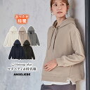 「GW限定最大60%OFF」マタニティトップス パーカー レディース 大きめ 長袖 裏起毛 裏シャギー 極暖 あったか フード トレーナー スウェット M L ...