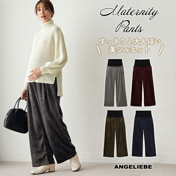 }^jeB pc YOYΉ xA^bNChpc}^jeB pc maternity pants ڂ Y{ {gX Dw }^jeB[ H ~ H~ 傫TCY fB[X