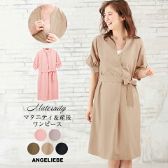 https://thumbnail.image.rakuten.co.jp/@0_mall/angeliebe/cabinet/maternity-aw22/s/22660_s.jpg