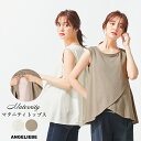 【最大1000円OFFクーポン対象】 授乳服 マタニティ トップス （Vicente for mom）授乳口付 プリーツバックシャントップス妊婦服 授乳服 産前 産後 ウェア ウエア マタニティー 秋 春 春夏