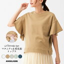 【SALE＆限定クーポン】授乳服 マタニティ トップス 授乳口付 裏毛フレアスリーブトップス妊婦服 授乳服 産前 産後 ウェア ウエア マタニティー 秋 春 春夏