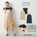 SALE 授乳服 マタニティ (a.i.n)授乳口付 セット ジャンスカトップスセット授乳服 妊婦服 セットアップ トップス ボトムス ウェア ウエア 産前 産後 マタニティー