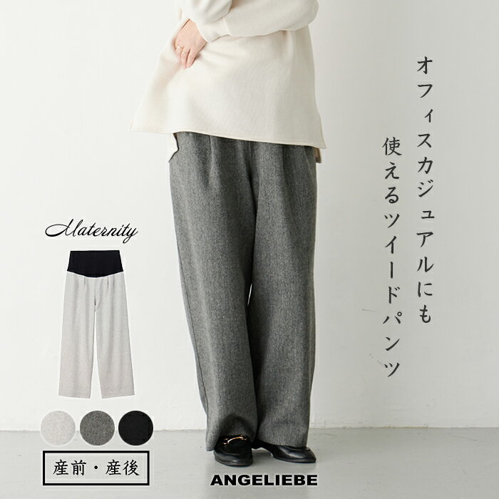 ޥ˥ƥ ѥ ޥ˥ƥ ĥɥȥ졼ȥѥ| ޥ˥ƥ ѥ maternity pants ܤ ܥ ܥȥॹ ǥ ޥ˥ƥ