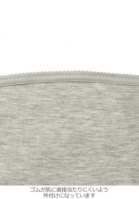 産褥ショーツ マタニティ インナー 2枚組 下着 出産準備 入院セット ストレッチ 快適 もれない 産前 産後 妊婦 ママ 妊娠 手術 マタニティーショーツ 人気 エンジェリーベ帝王切開全開 2