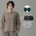 【10％OFFクーポン★対象商品】マタニティ トップス 冬 長袖 リブ ニット 授乳 らくちん タブ付き ローズマダム 授乳口 部屋着 ルームウェア 産前 産後 授乳 ゆったり 体型カバー セットアップ おしゃれ 可愛い ボリュームスリーブ