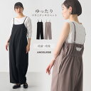 サロペット マタニティ パンツ ズボン ジョーゼット風カットソー サロペット 大人 パンツ 授乳 授乳服 春 夏 秋 冬 レディース 大きいサイズ 妊婦 ゆったり きれいめ 大人かわいい 着やせ 仕事 オフィス 産前 産後 おしゃれ