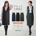 【Pre-mo掲載】授乳ボリュームレースワンピース【マタニティ服／授乳服】マタニティワンピース レース ビッグシルエット バルーンスリーブ 妊婦 妊娠 産前産後 春夏秋冬