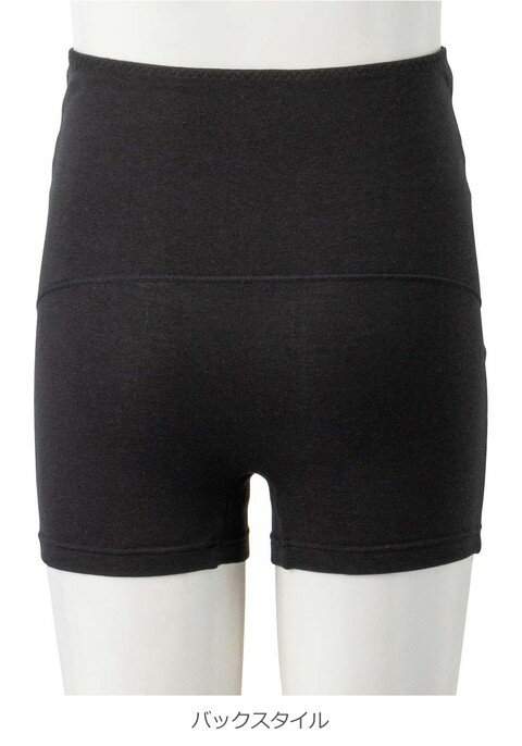 「ブラックフライデーSALE」妊婦帯 パンツ妊婦帯 パンツタイプ 犬印 秋 冬 あったか 裏起毛 綿 マタニティ ショーツ 下着 インナー 犬印本舗 らくばきパンツ妊婦帯 防寒 やさしい 薄手 ボクサーショーツ 無地 M L 2