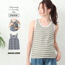 「送料無料」授乳服 マタニティ トップス 授乳口付 ワッフルボーダータンク妊婦服 授乳服 産前 産後 ウェア ウエア マタニティー