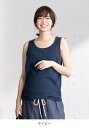 タンクトップ 授乳服 マタニティ トップス 授乳口 ノースリーブ カットソー 産前 産後 冬 ボーダー 無地 Tシャツ インナー カジュアル 2