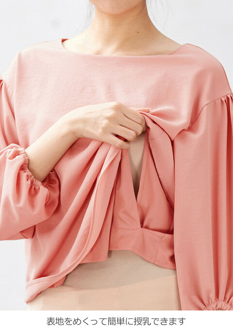 「スーパーSALE限定価格」授乳服 マタニティ トップス 授乳口付 タックギャザーボリュームスリーブブラウス妊婦服 授乳服 産前 産後 ウェア ウエア マタニティー 3
