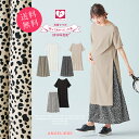 授乳服 マタニティ 授乳 ワンピース 授乳口付 スリット Tシャツ ワンピ×産後も使える レオパード マキシスカート セット 産前 産後 妊婦服 マタニティー ...