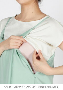 【授乳服 マタニティ ワンピース】【授乳口付】【セット】キャミワンピース&スリーブレストップスセット【産前 産後 授乳服 妊婦服 マタニティー マタニティワンピース 春 夏 春夏】