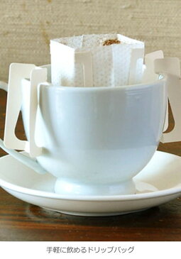 デカフェ専門店KUROCAFE カフェインレスコーヒー猫珈モカカフェインレス デカフェ マタニティ 妊婦 ドリップコーヒー リラックス キャンプ ねこ おしゃれ エチオピア